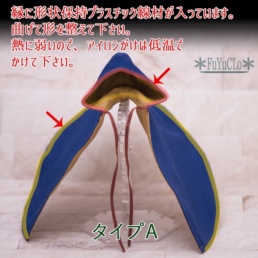 1/12サイズ フード付きマント 迷彩グリーン タイプA