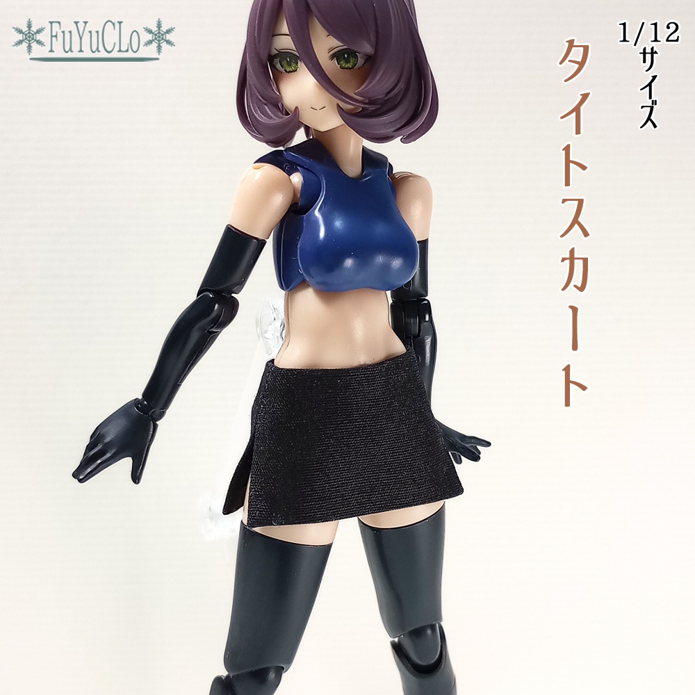 1/12サイズ　タイトスカート