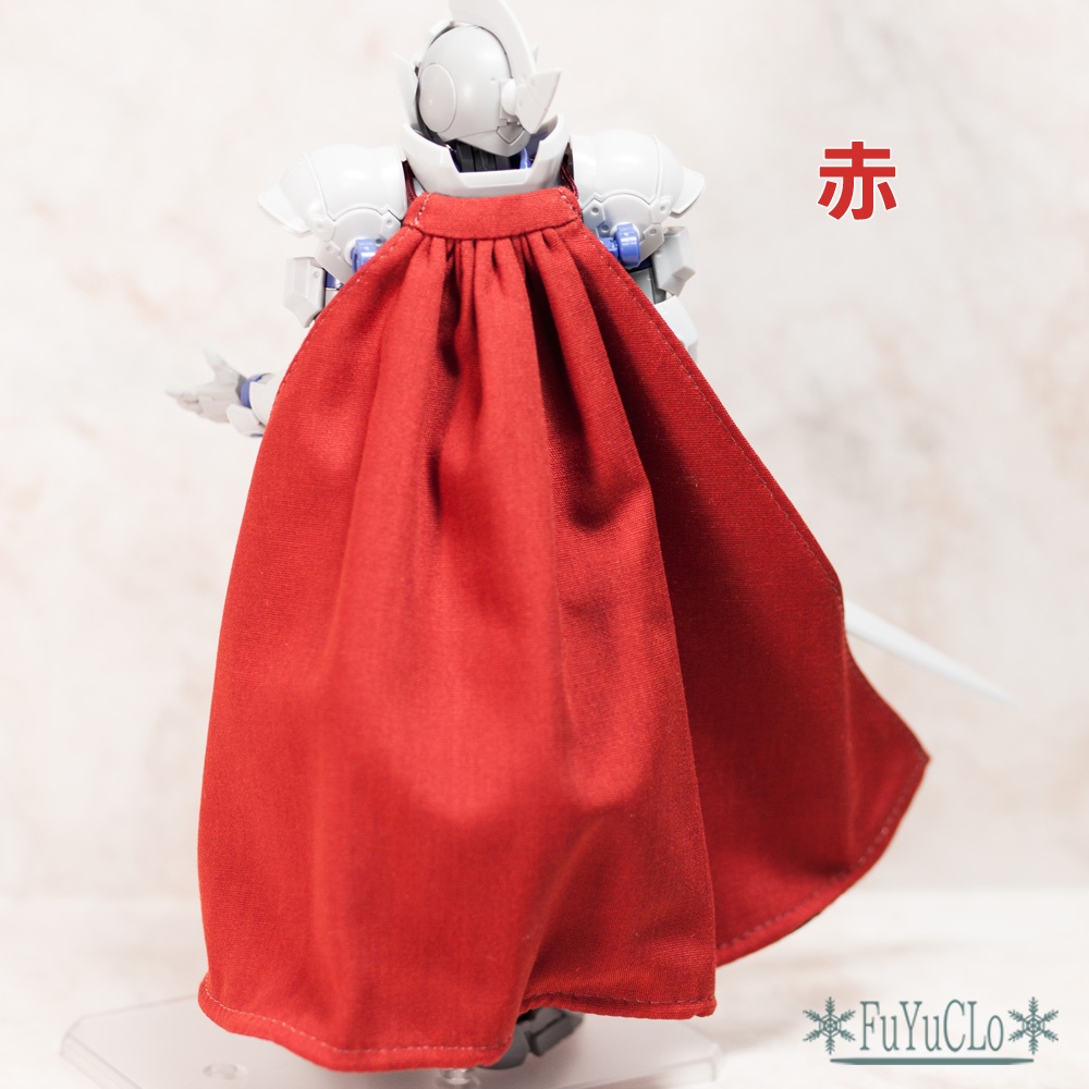 1/12サイズ コーデッド リバーシブル マントル
