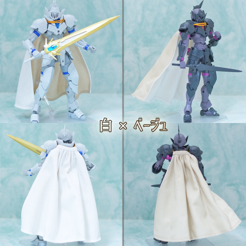 1/12サイズ コーデッド リバーシブル マントル