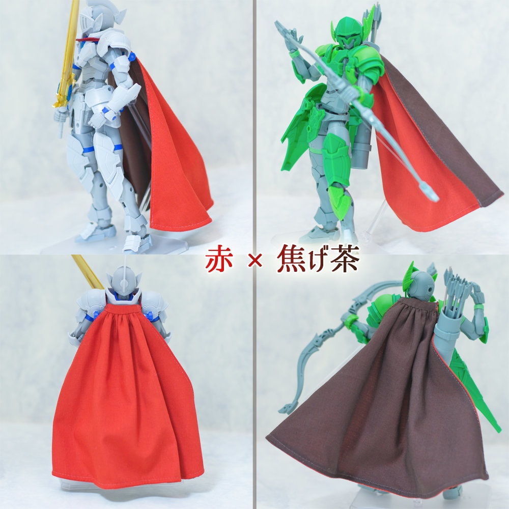 1/12サイズ コーデッド リバーシブル マントル