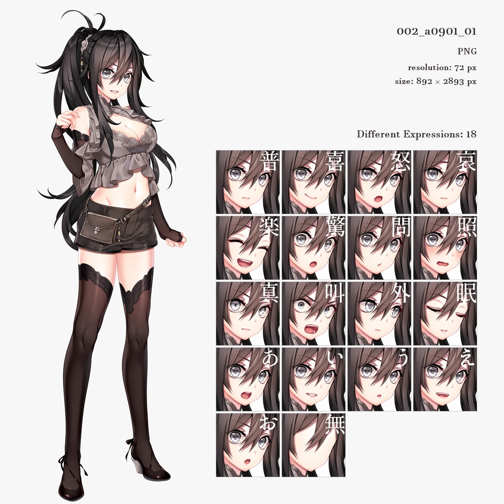 sa様♡専用追加オーダーページ♪ 002_a0901_01 - sasAIchi - BOOTH