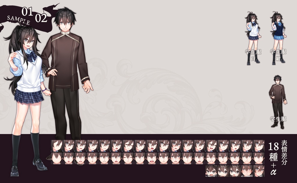 【立ち絵素材】Closet「衣装まとめ2021」