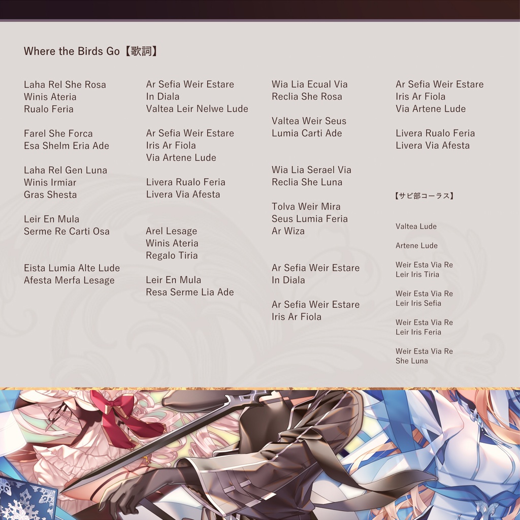 【BGM素材】Record_I