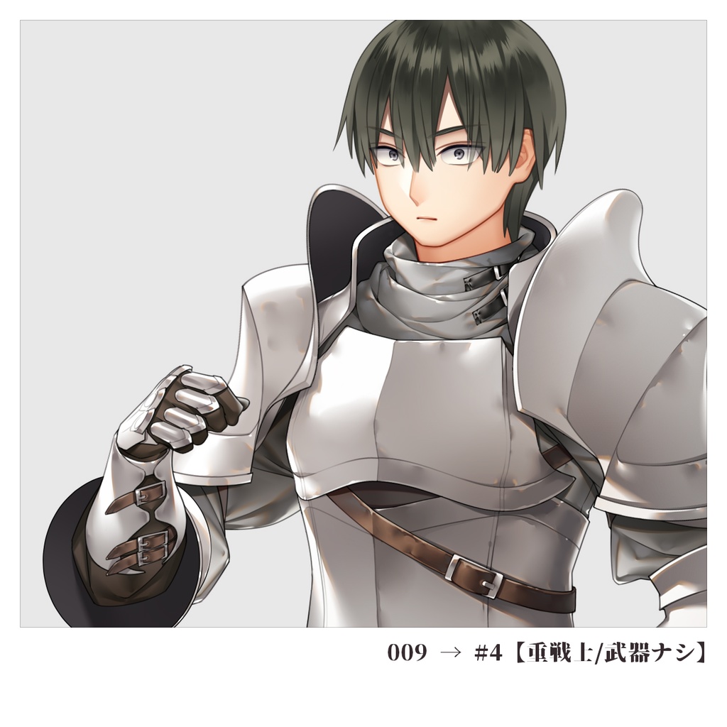 #4【重戦士/武器ナシ】