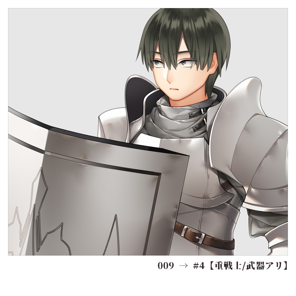 #4【重戦士/武器アリ】
