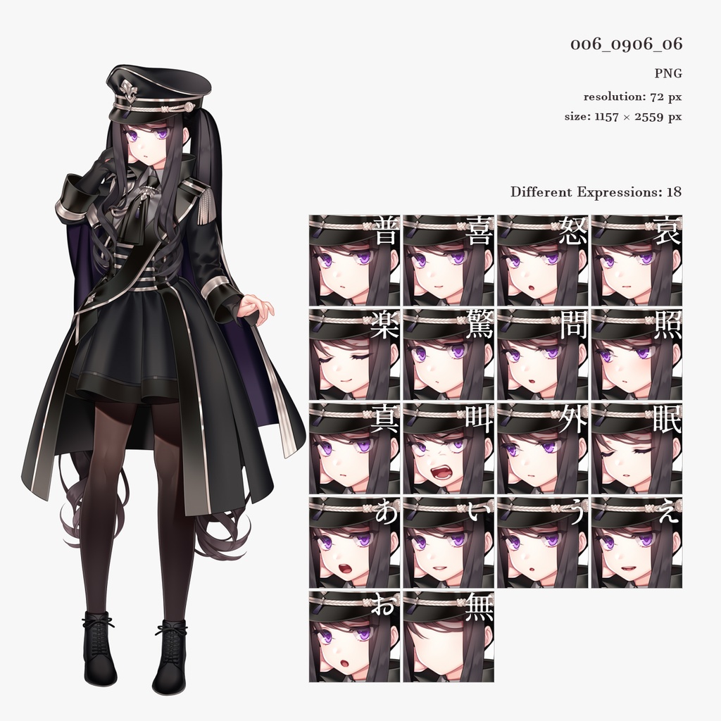 記念　御大禮出仕渚負服装図 006_0906_06 - sasAIchi - BOOTH