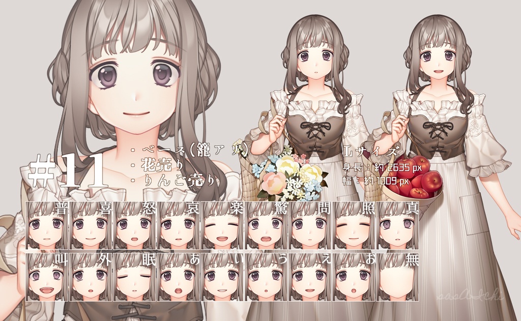 【立ち絵素材】Remake #7~12