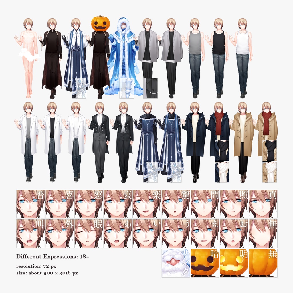 【立ち絵素材】003_0305 Set No.01