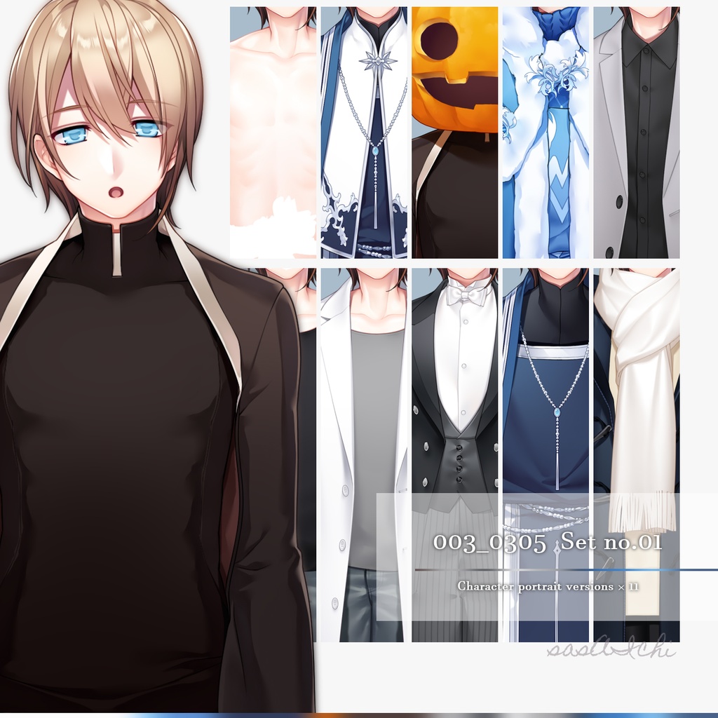 【立ち絵素材】003_0305　Set No.01