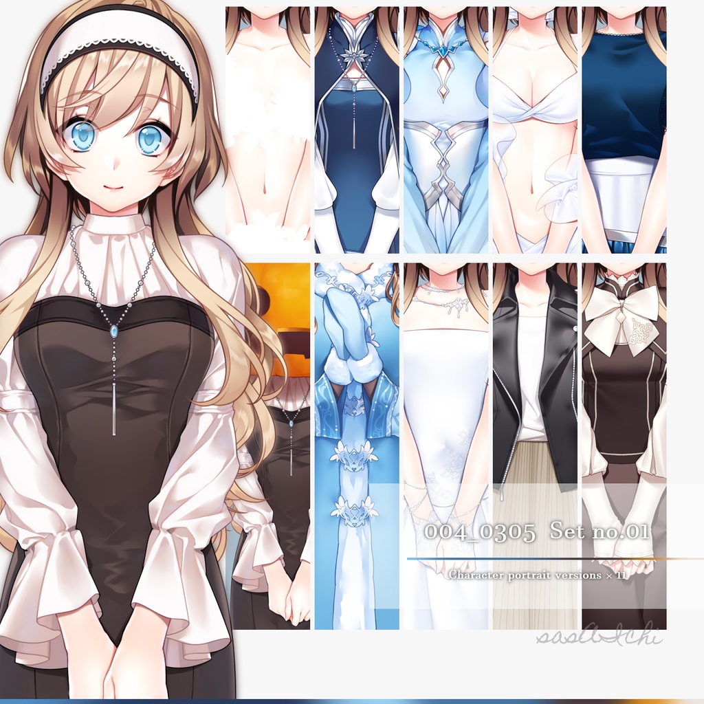 【立ち絵素材】004_0305　Set No.01