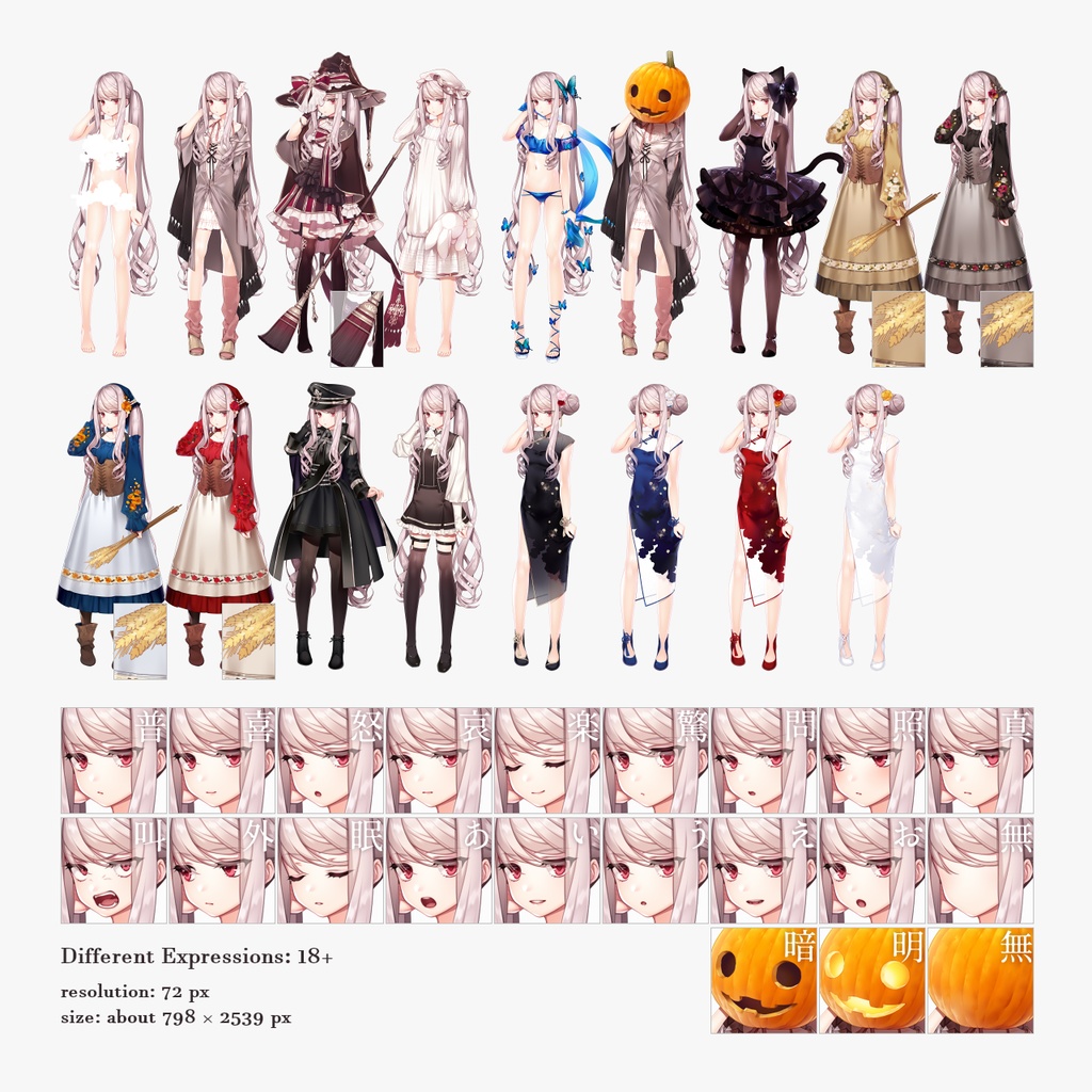 【立ち絵素材】006_0702 Set No.01