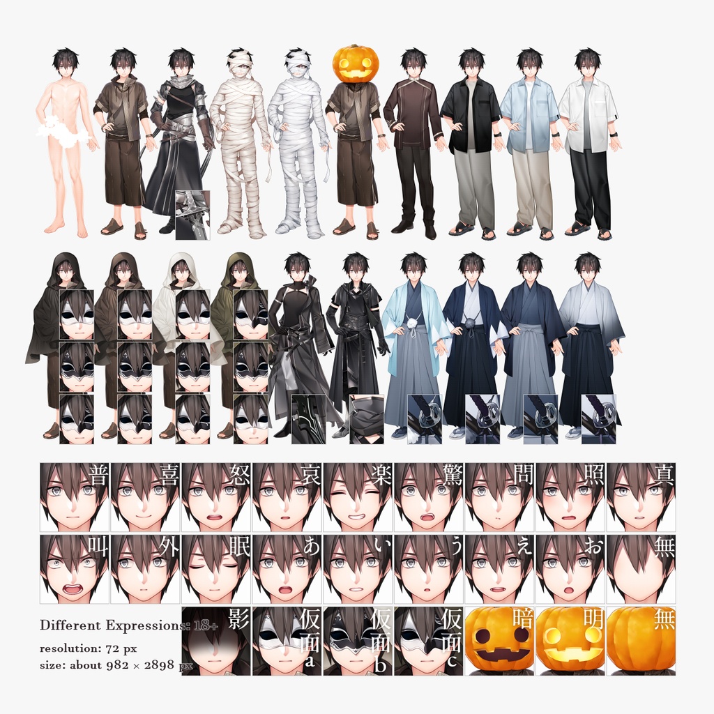 【立ち絵素材】001_0901 Set No.01