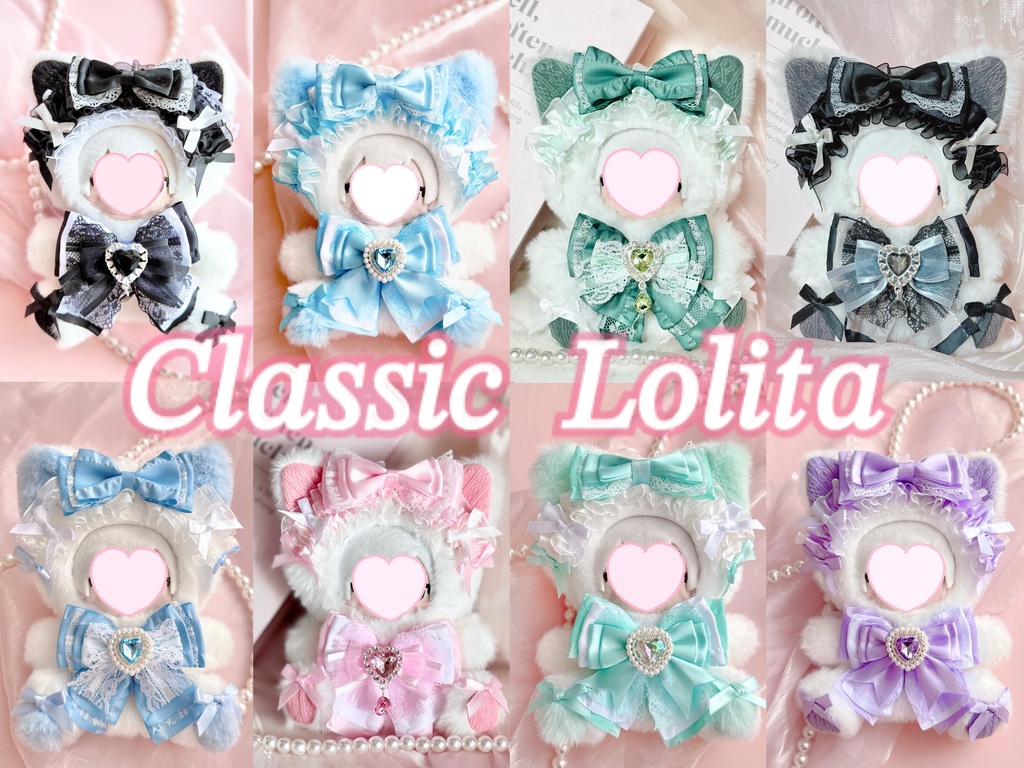 おすわりぬい服 全8色 10㎝ぬい 11〜15㎝ぬい Classic Lolita ねこちゃん ぬいぐるみ服