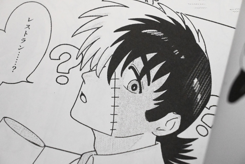 間家どきどきまいにち日記