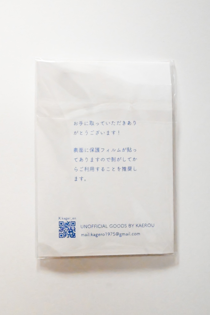 アクリルキーホルダー