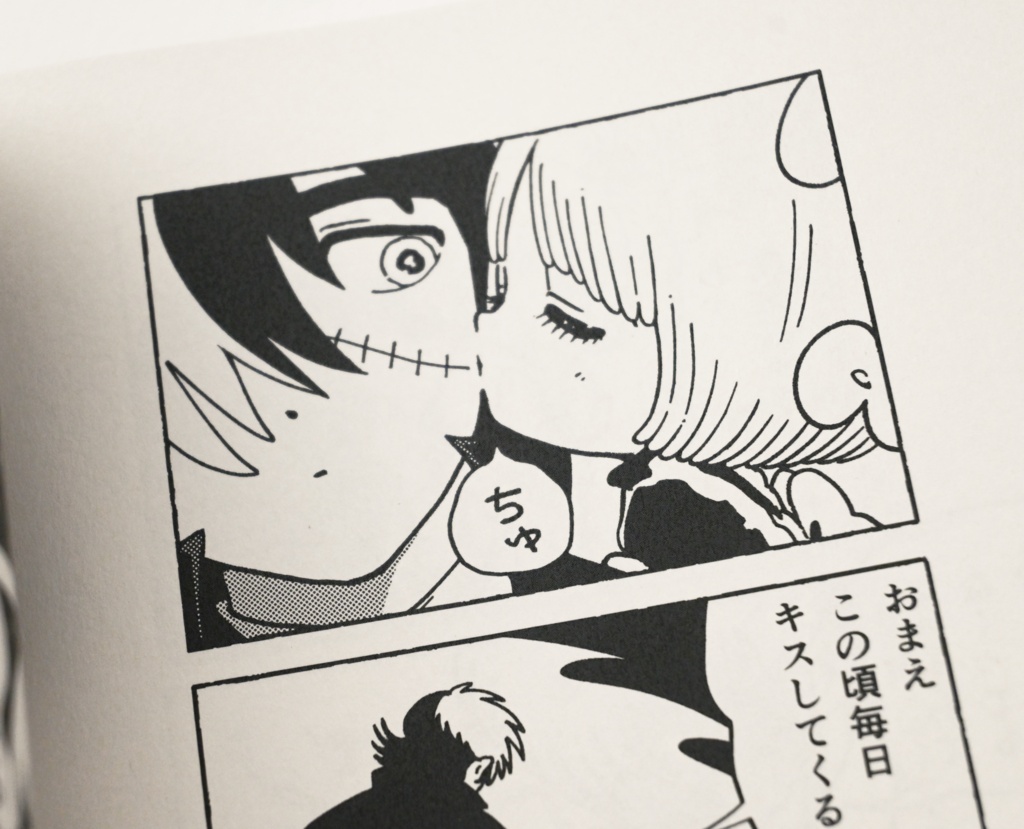 週刊間家