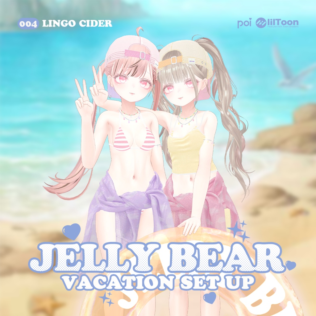 [5対応]Jelly bear vacation setup