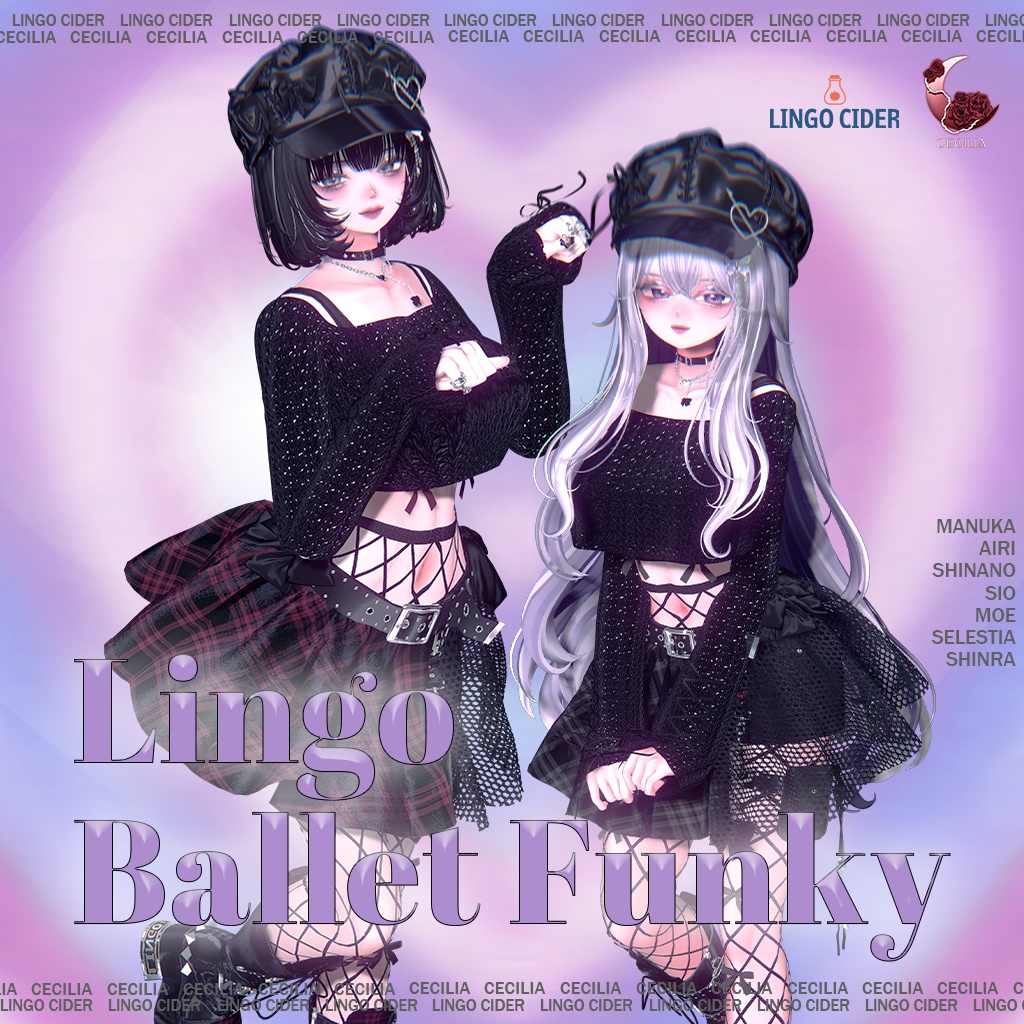 [7対応] Lingo Ballet Funky Setup