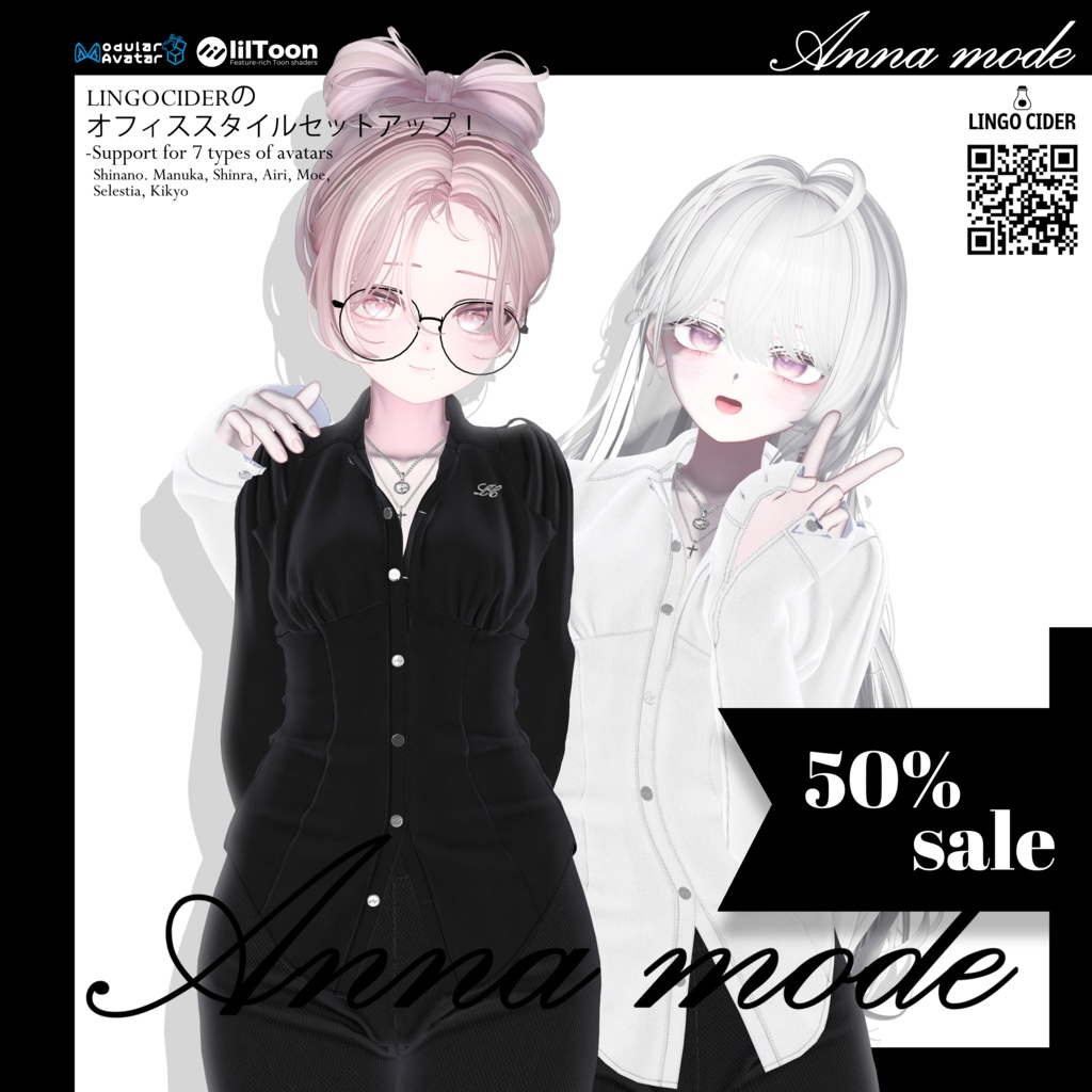 🎄Holiday Sale!⛄[8対応]Anna mode Setup