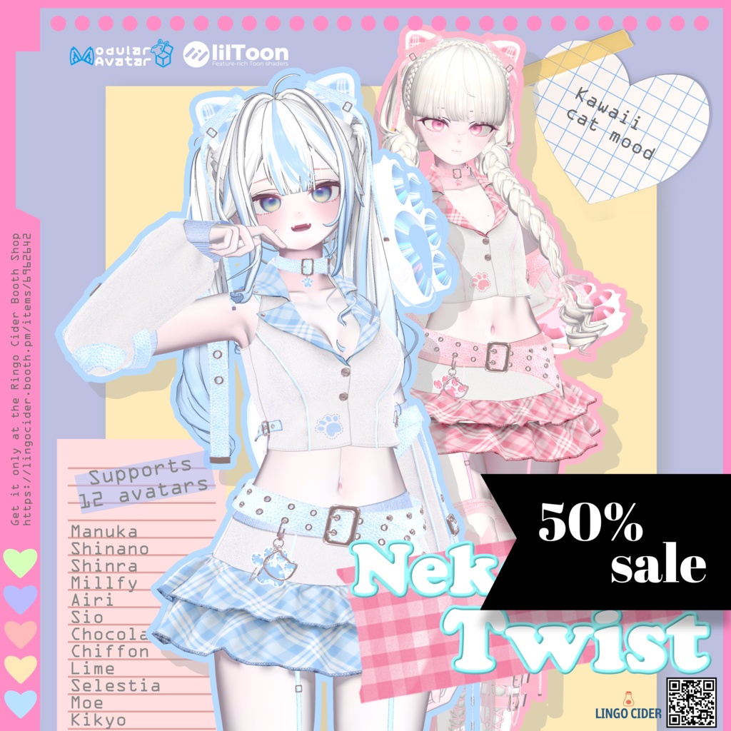 🎄Holiday Sale!⛄[12対応]Neko Twist setup