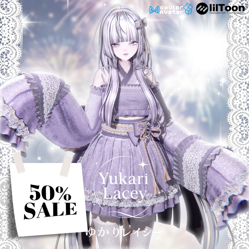 🖤50%SALE🛒[15対応]🎀Yukari Lacey setup