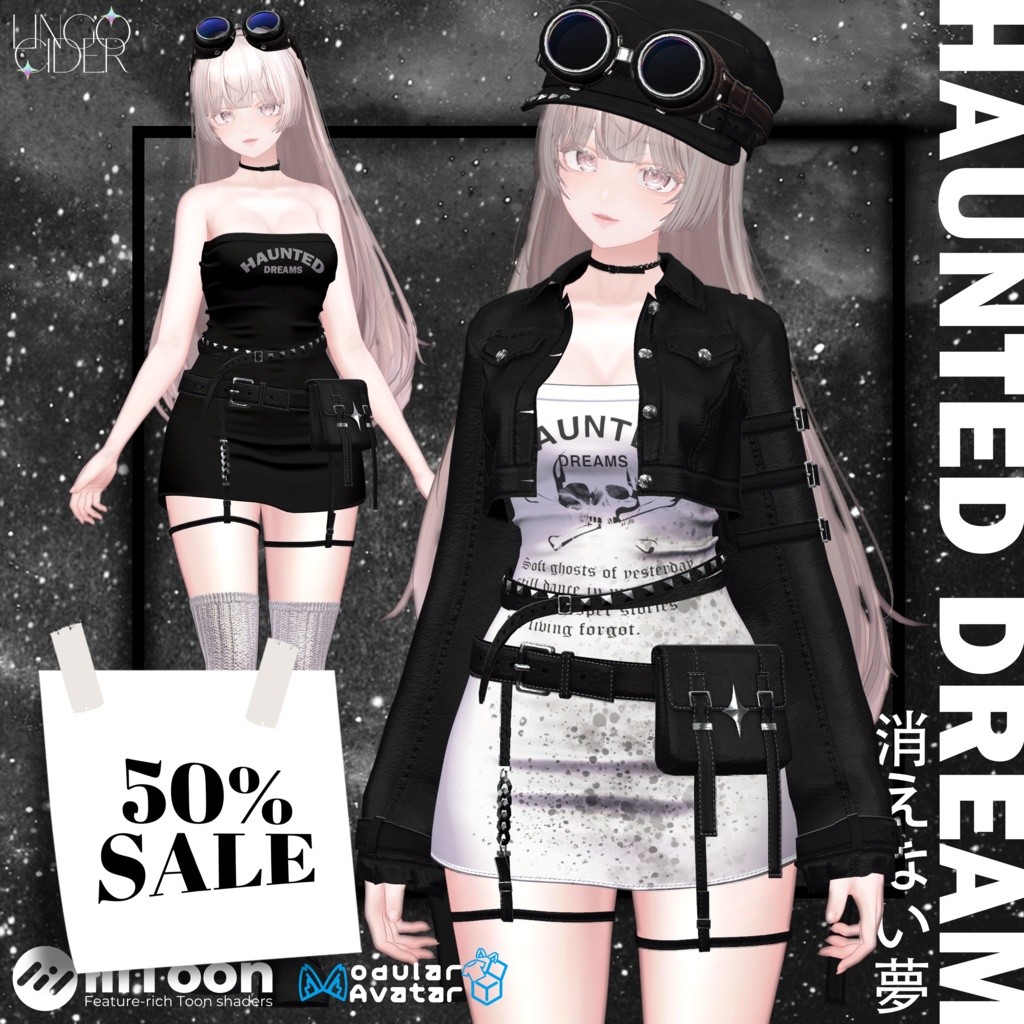 🖤50%SALE🛒[13対応]Haunted Dream Setup