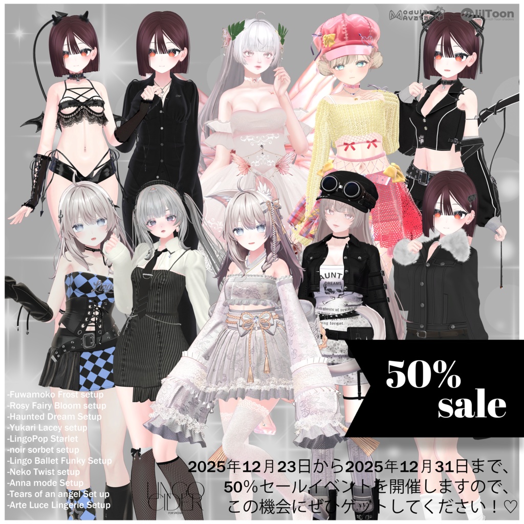 🎄✨ 50% Holiday Sale Event! ✨🎄
