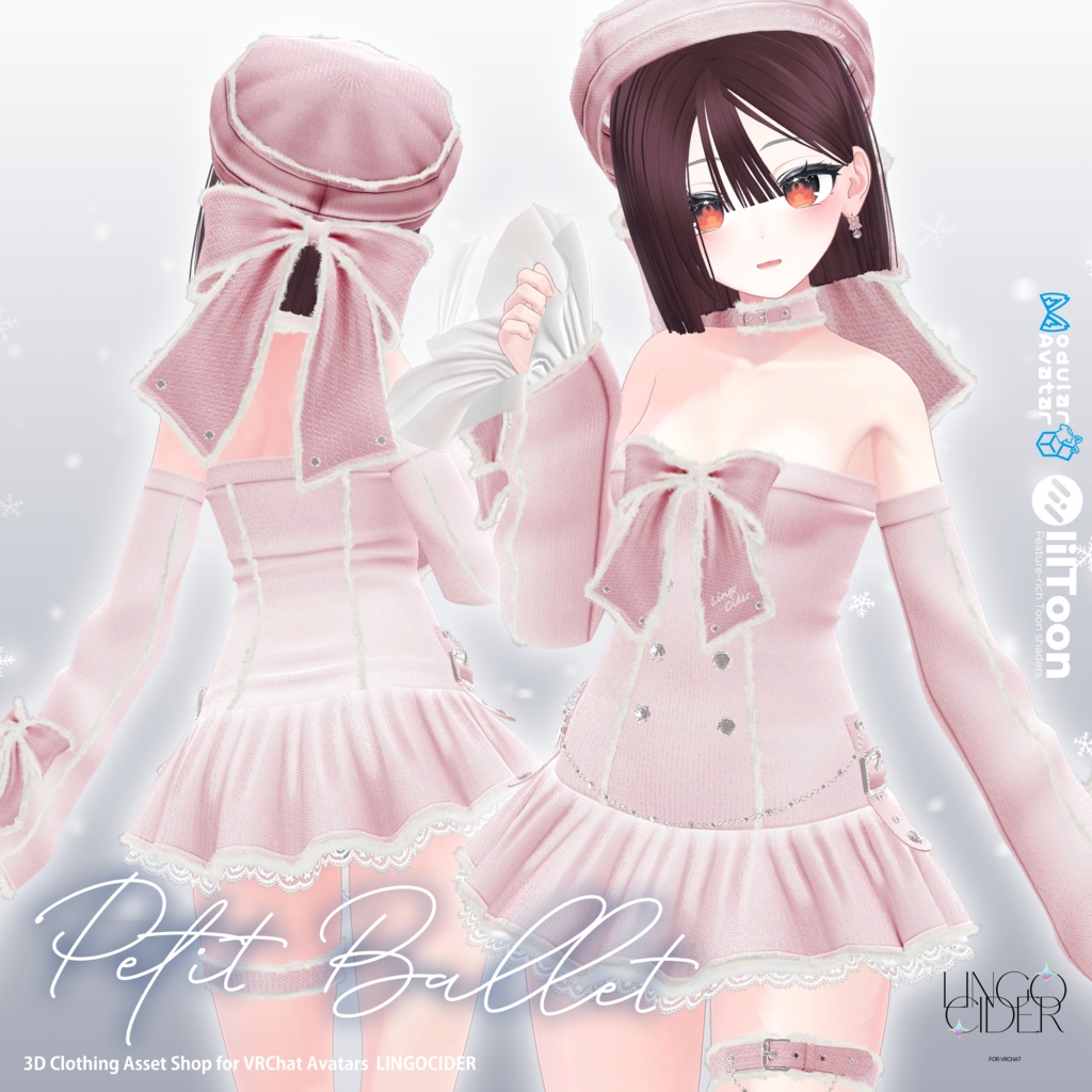 ✨30%SALE~01/13💗Petit Ballet💗Setup [14対応]