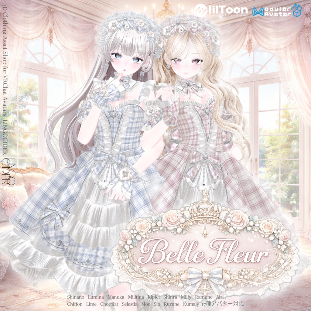 [2week sale 30%]🌼 Belle Fleur ベル・フルール Setup 🌼[17アバター対応]