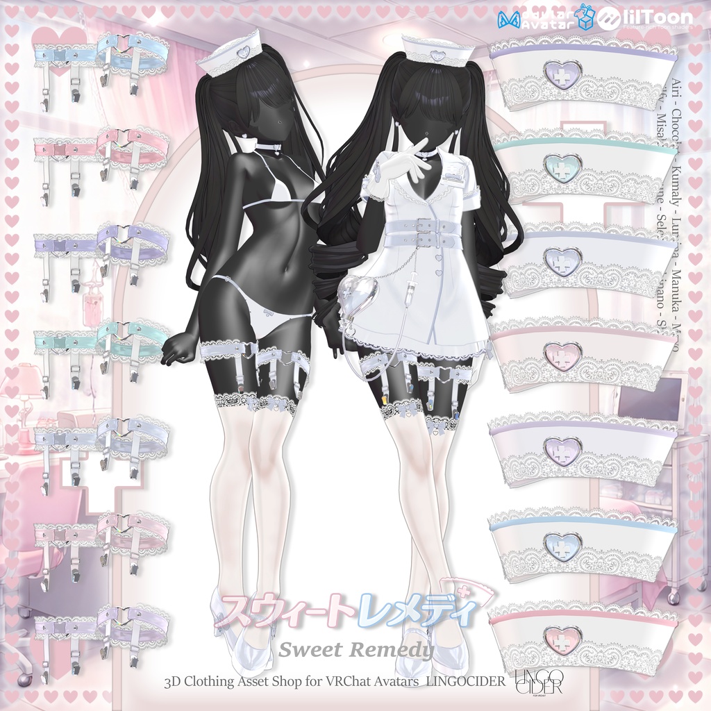 30%OFFセール💕Sweet Remedy Setup💕 対応アバター12体