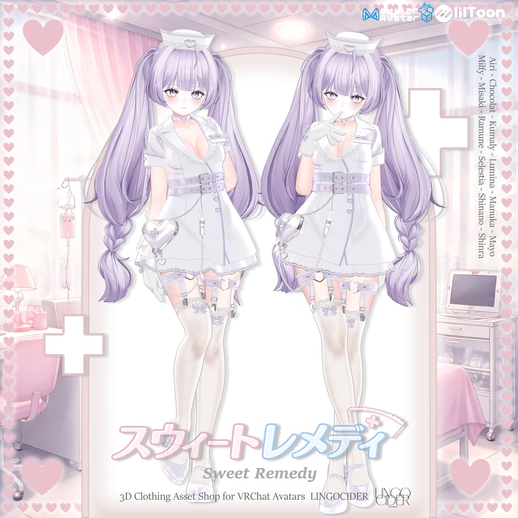 30%OFFセール💕Sweet Remedy Setup💕 対応アバター12体