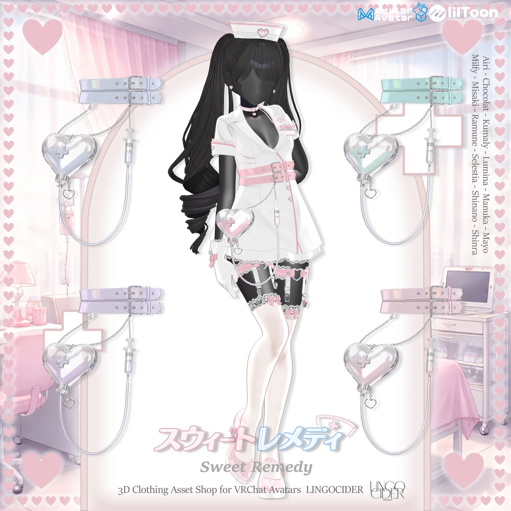 30%OFFセール💕Sweet Remedy Setup💕 対応アバター12体