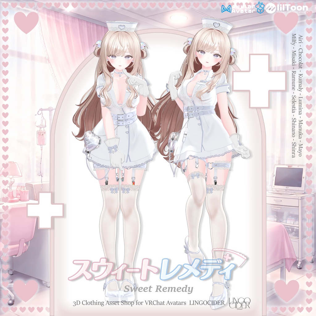 30%OFFセール💕Sweet Remedy Setup💕 対応アバター12体