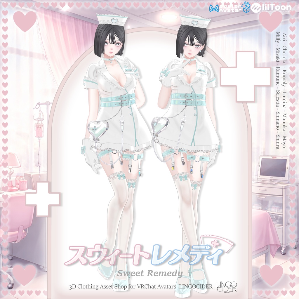 30%OFFセール💕Sweet Remedy Setup💕 対応アバター12体