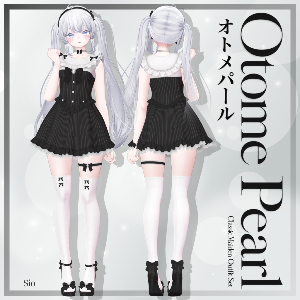 🤍Otome Pearl Setup🤍13アバター対応📢 Release on August 18th!
