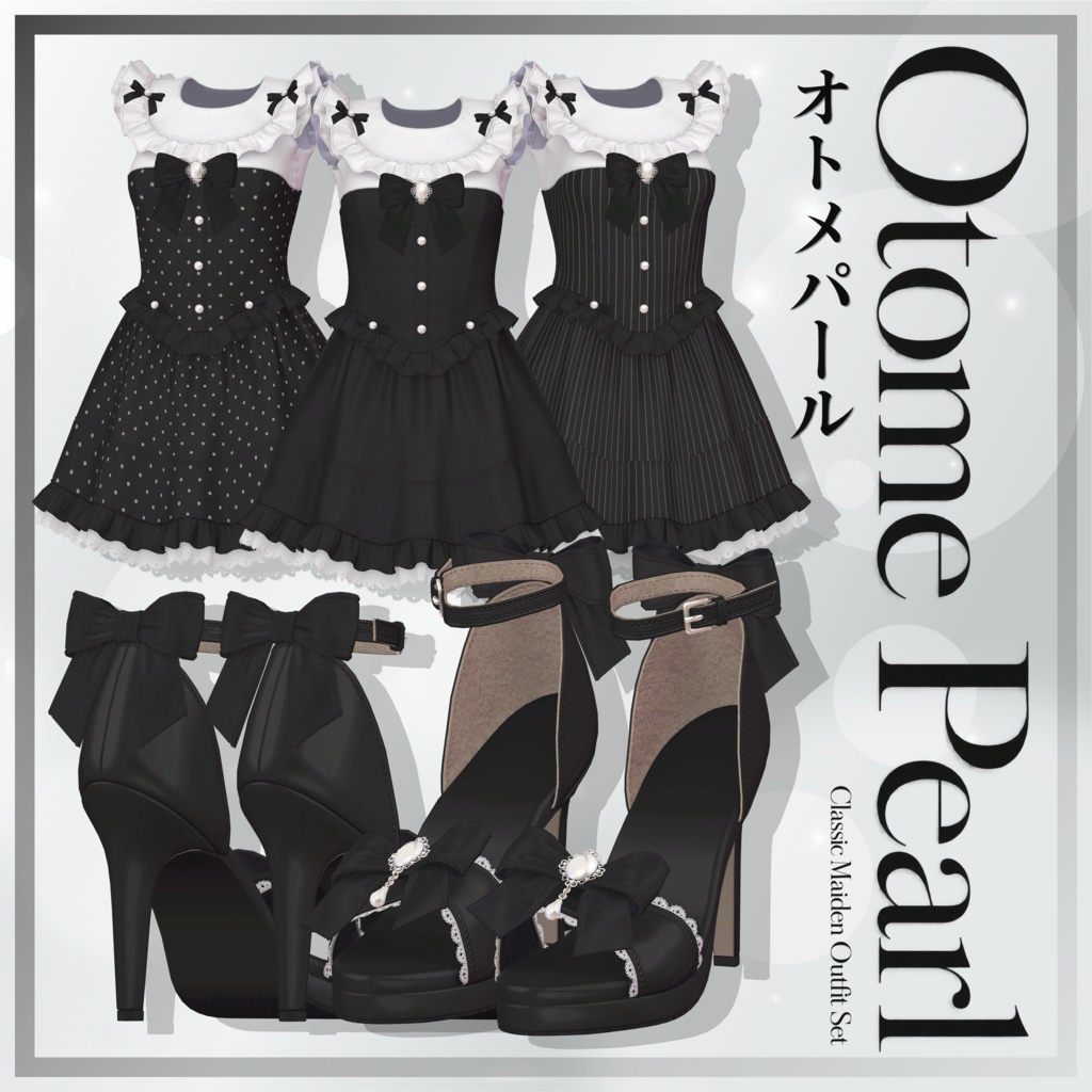🤍Otome Pearl Setup🤍13アバター対応📢 Release on August 18th!