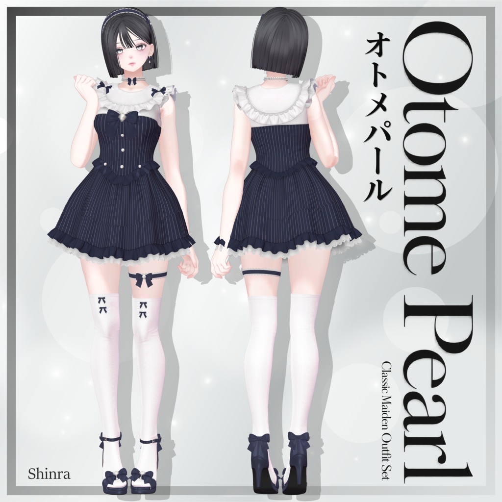 🤍Otome Pearl Setup🤍13アバター対応📢 Release on August 18th!