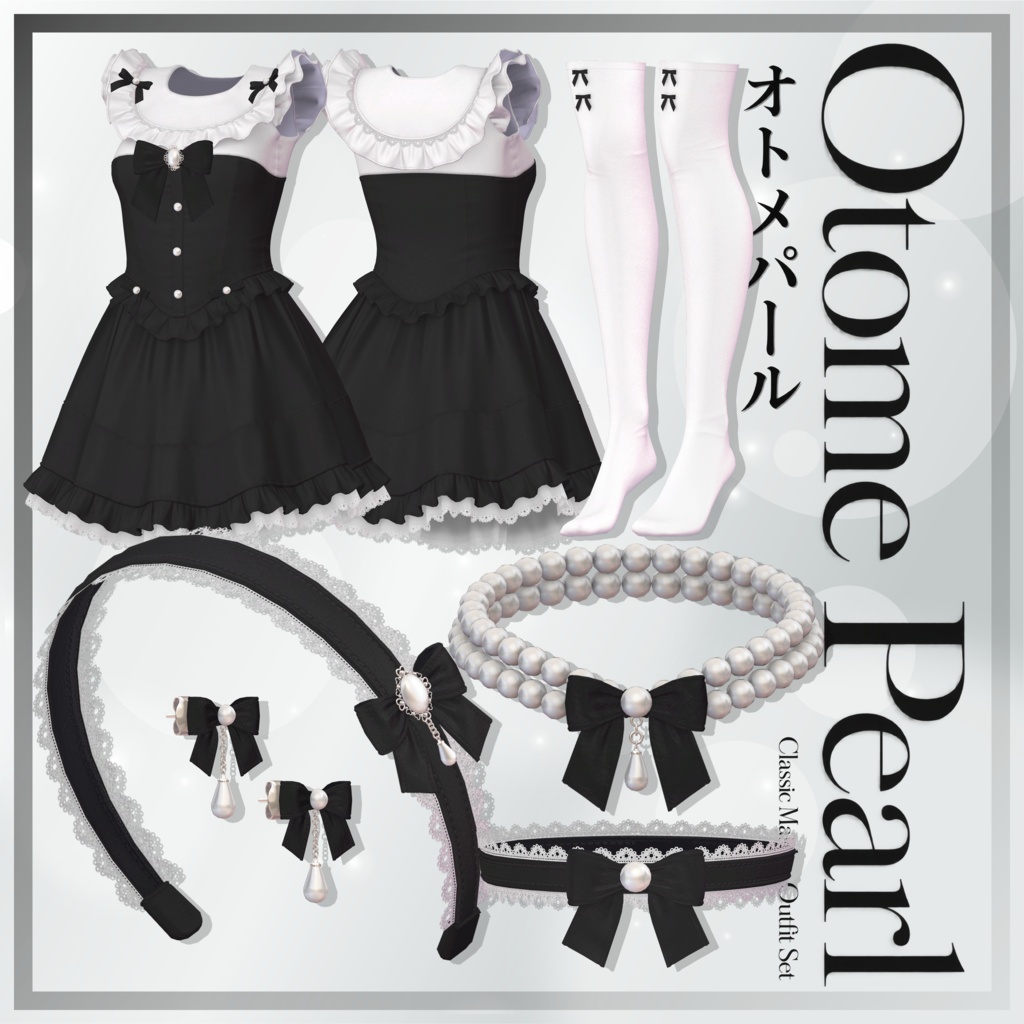 🤍Otome Pearl Setup🤍13アバター対応📢 Release on August 18th!