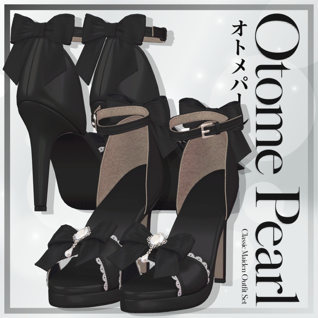 🤍Otome Pearl Setup🤍13アバター対応📢 Release on August 18th!