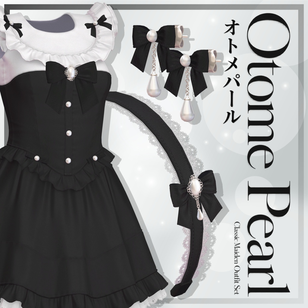 🤍Otome Pearl Setup🤍13アバター対応📢 Release on August 18th!