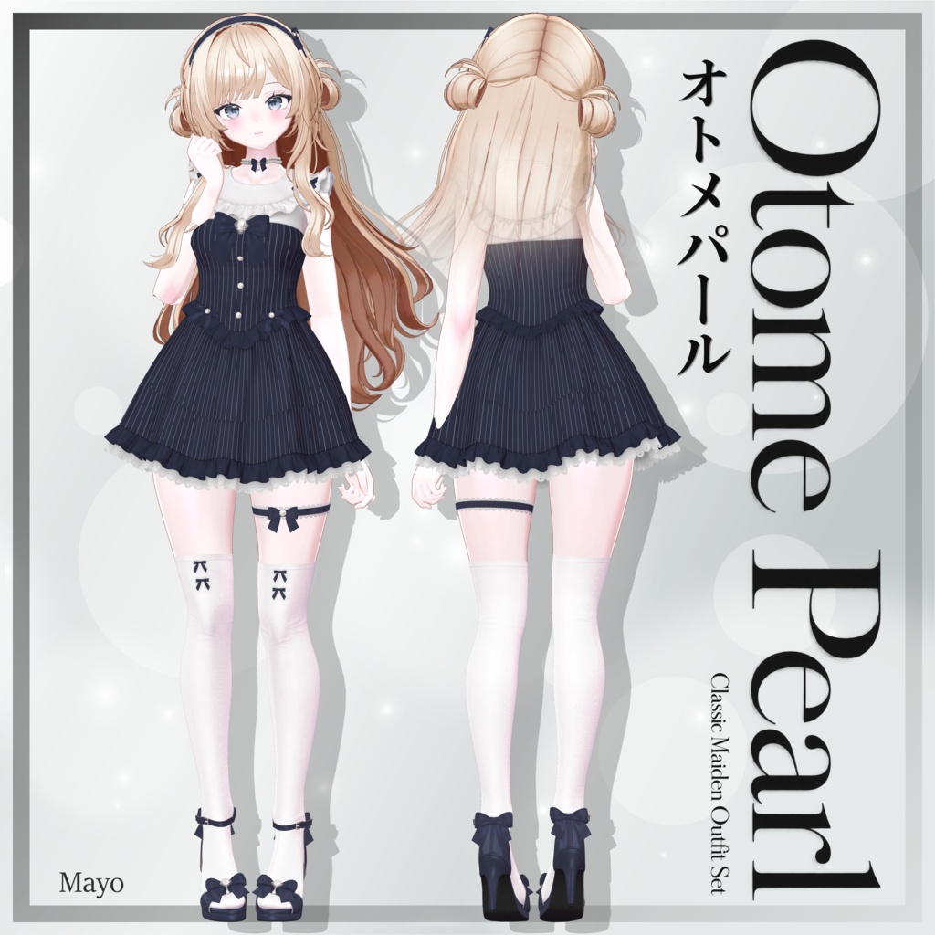 🤍Otome Pearl Setup🤍13アバター対応📢 Release on August 18th!