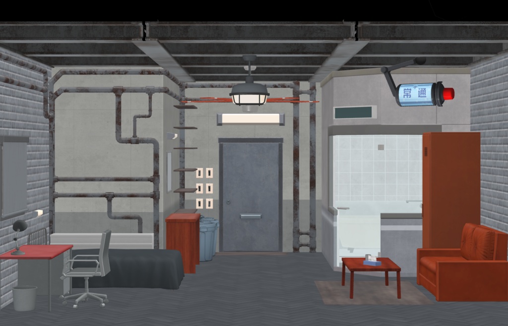 PrivateRoom