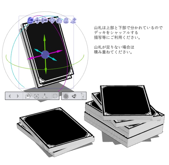クリスタ用3D素材(二次創作用)_1