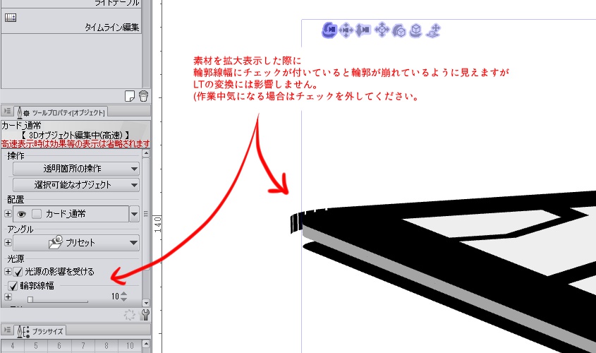 クリスタ用3d素材 二次創作用 1 ねこまんじゅう Booth