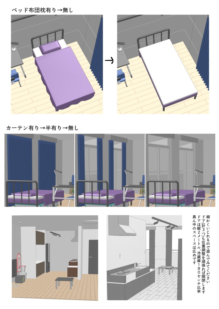 クリスタ用3D素材(二次創作用)_2