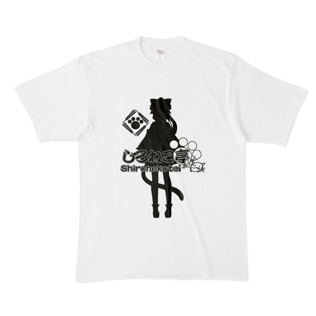 しろねこ亭一門Tシャツ