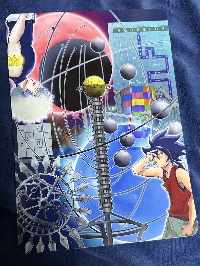 蒼太陽緋月イメージ下敷き（ノーマル）