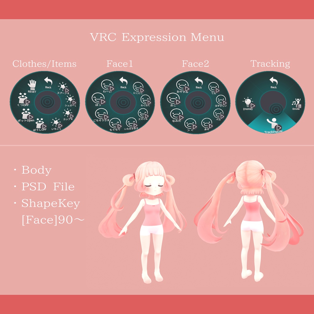 ストロベリーミルクティー オリジナル3Dモデル 【VRChat & VRMアバター】