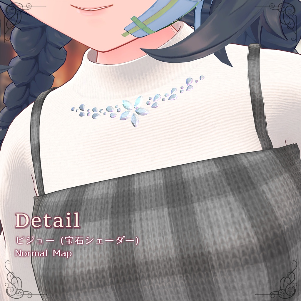 【複数アバター】キャミソールワンピース【専用衣装】